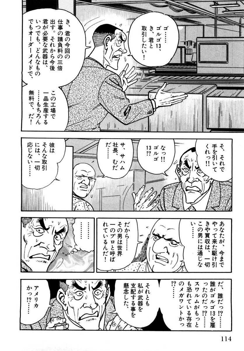 Page 114