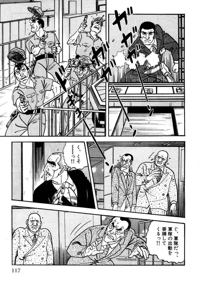 Page 117