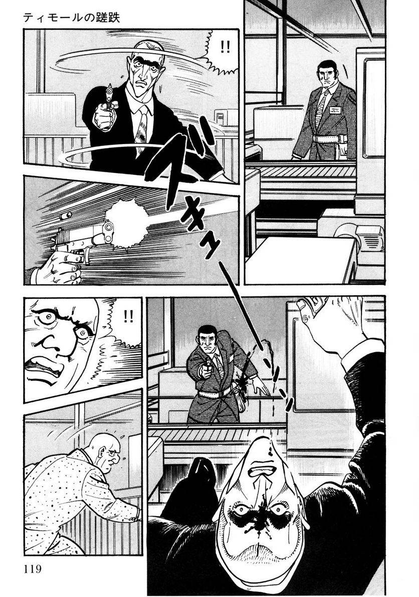 Page 119