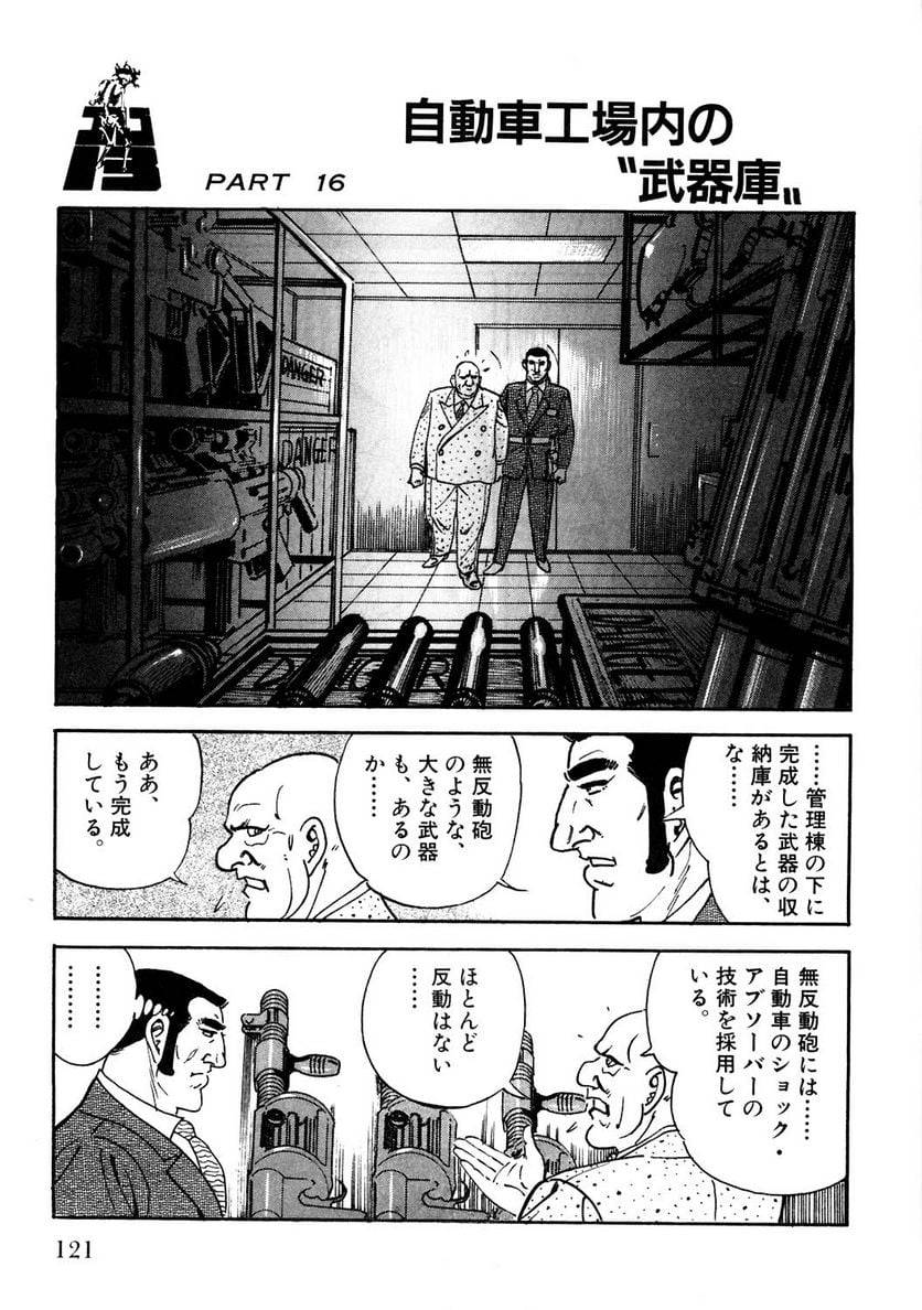 Page 121