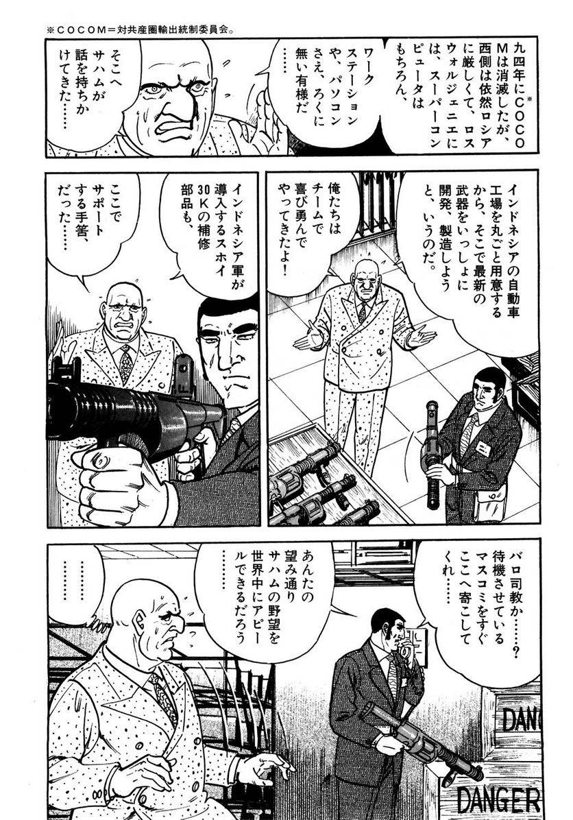 Page 122