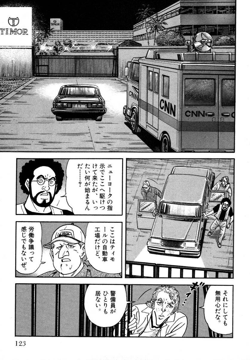 Page 123