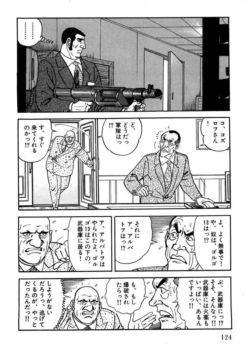 Page 124
