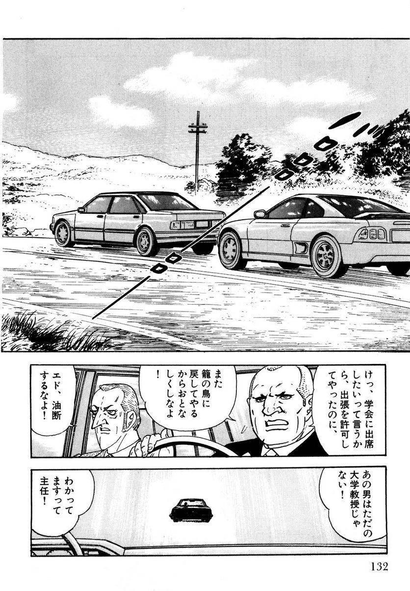 Page 132