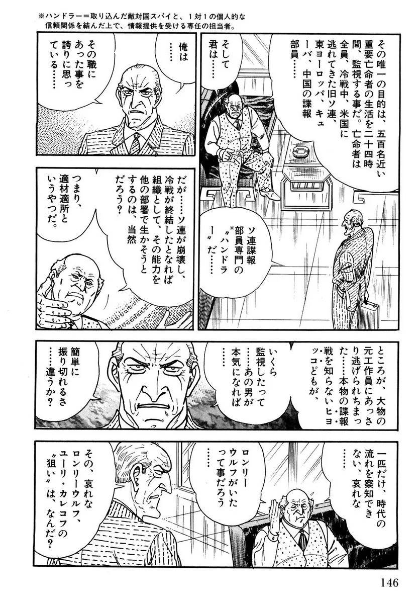 Page 146