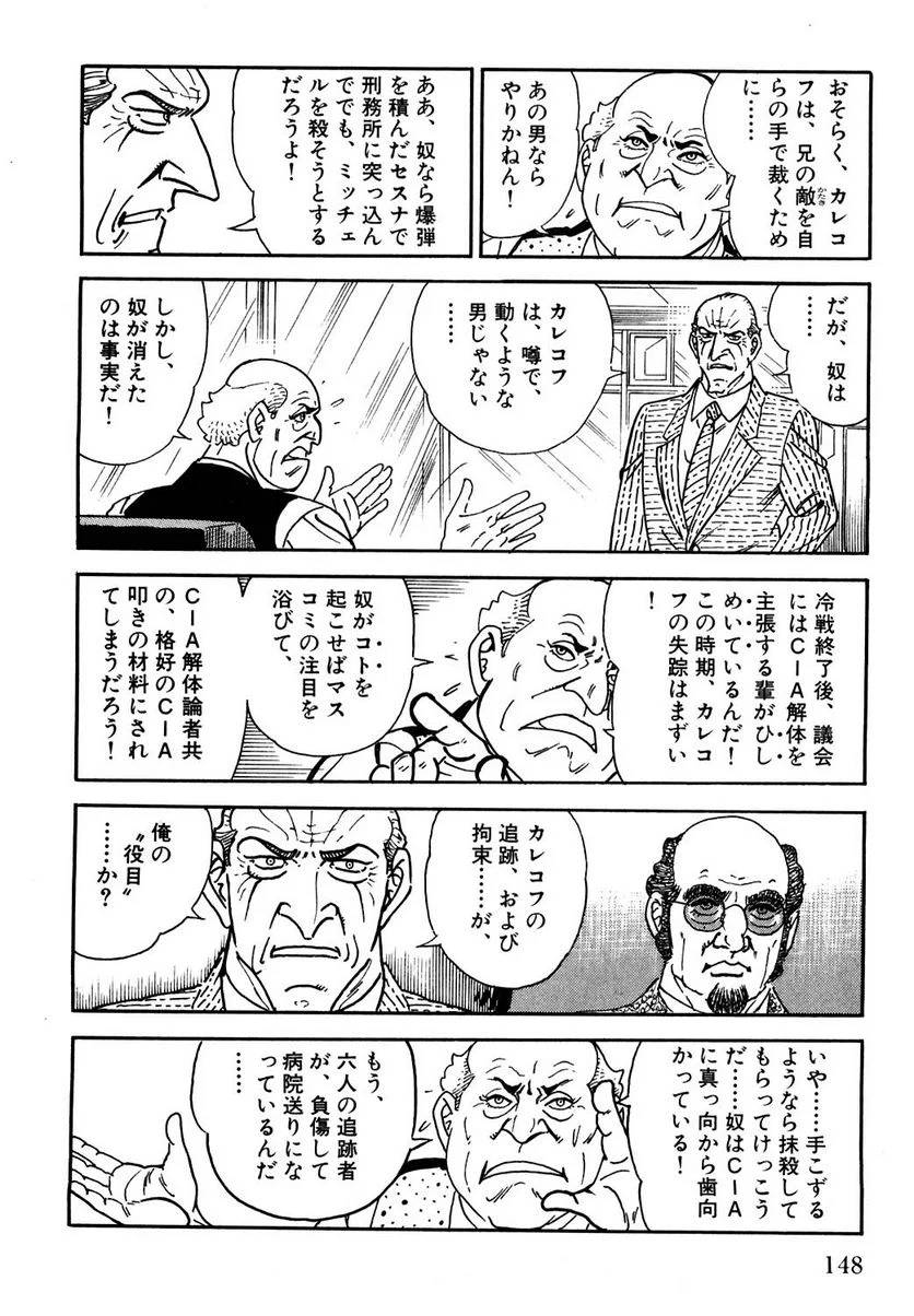 Page 148