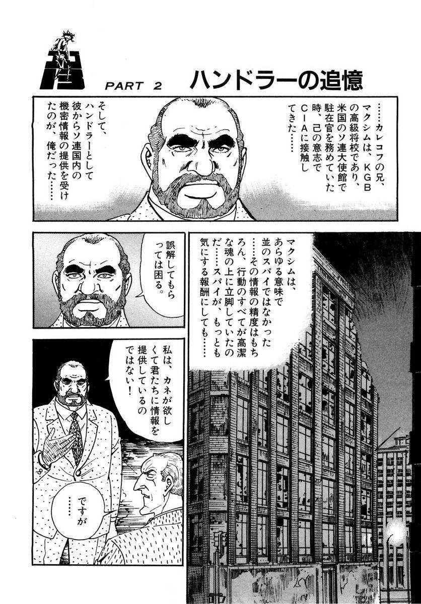 Page 150