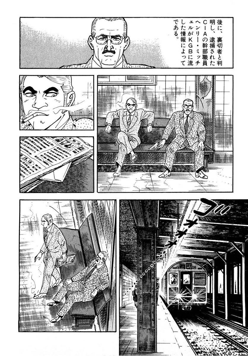Page 154