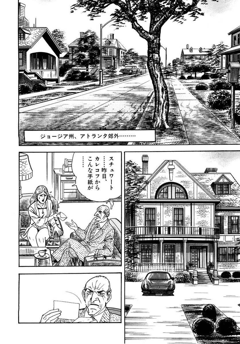Page 162