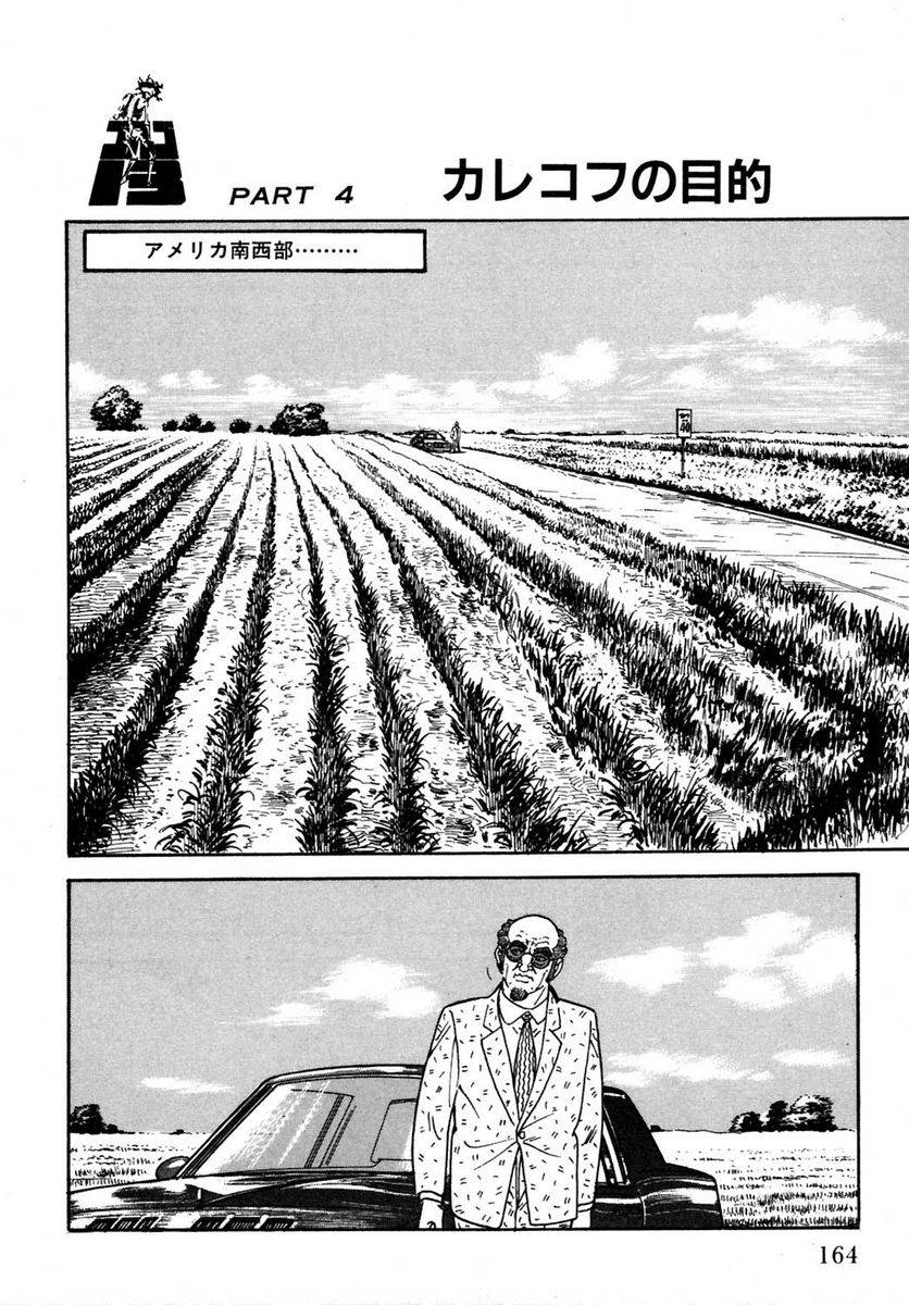 Page 164
