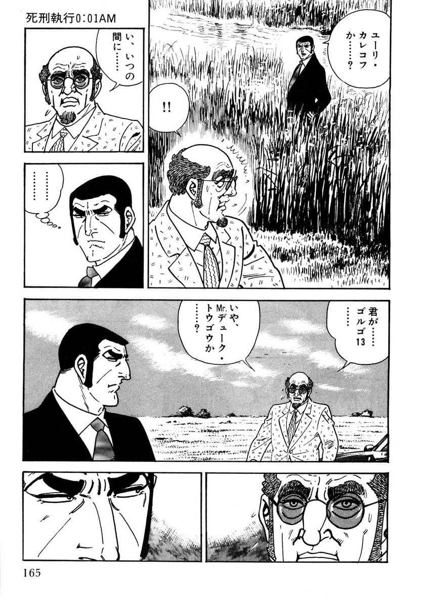 Page 165