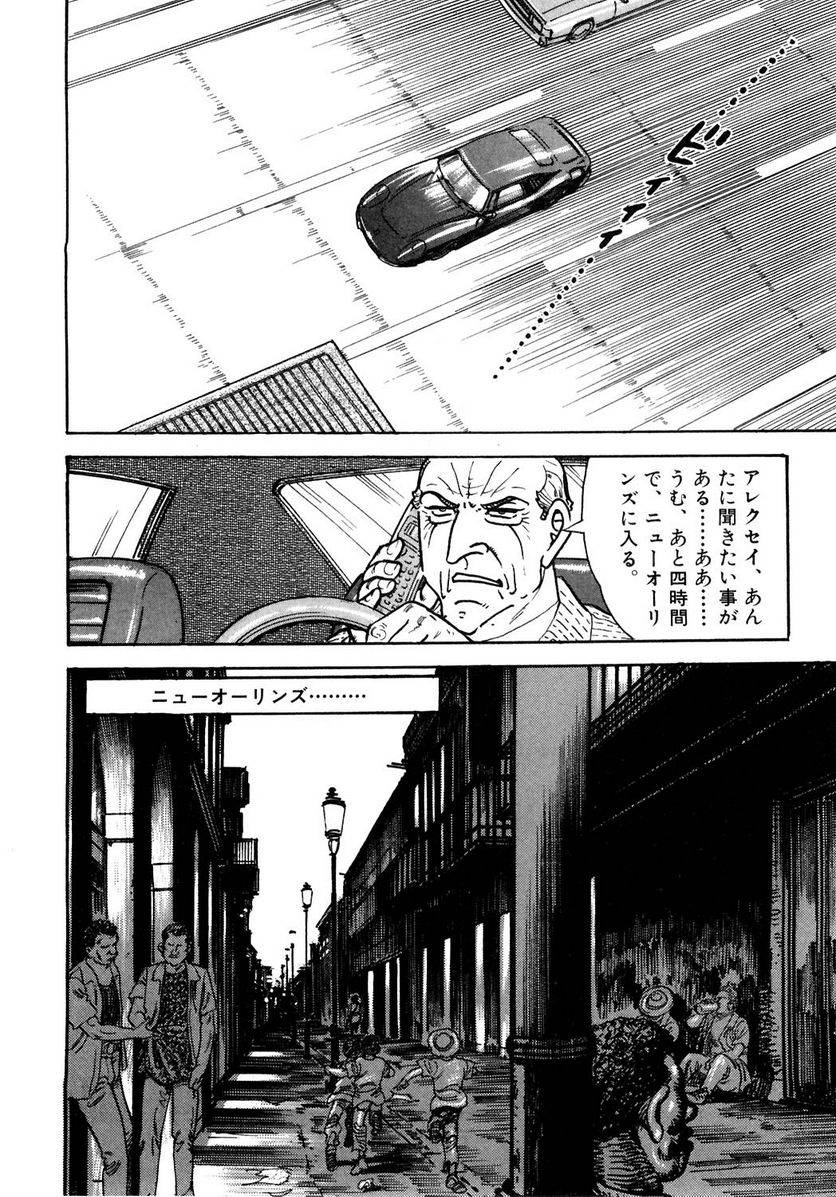 Page 166
