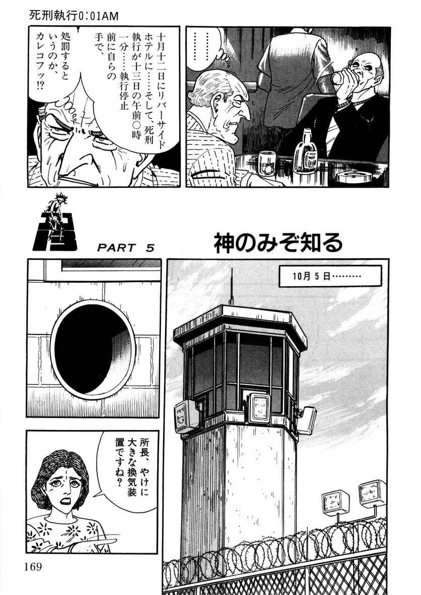 Page 169