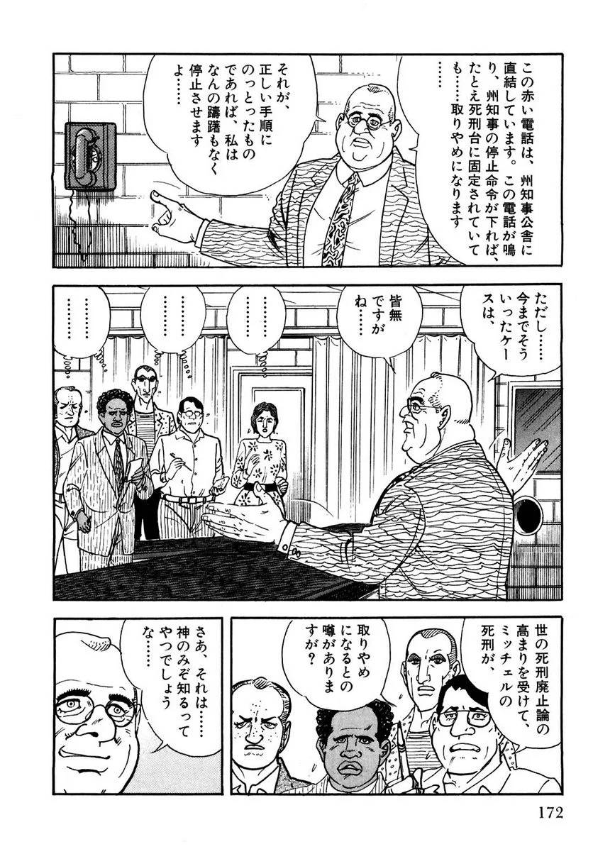 Page 172