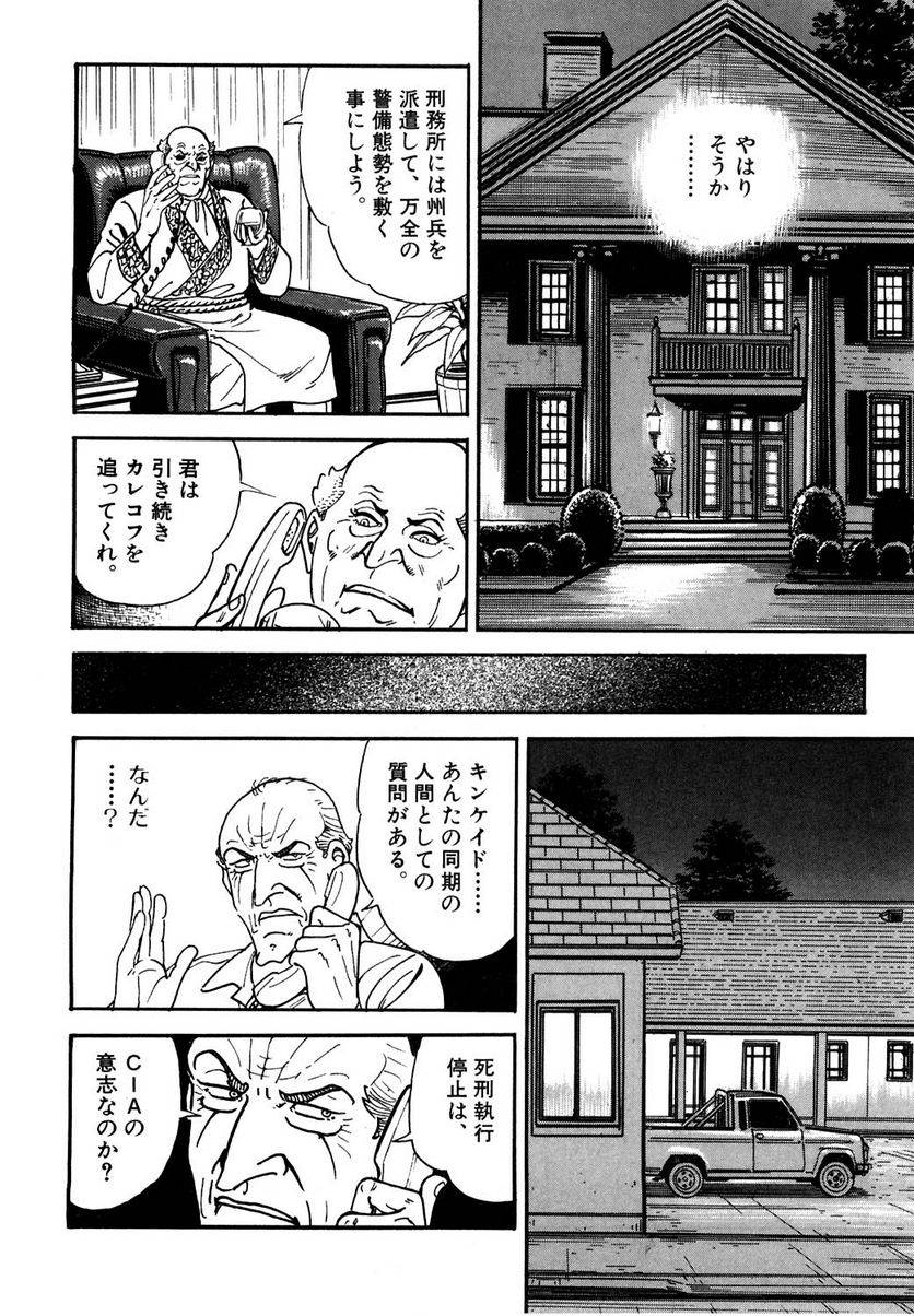 Page 174