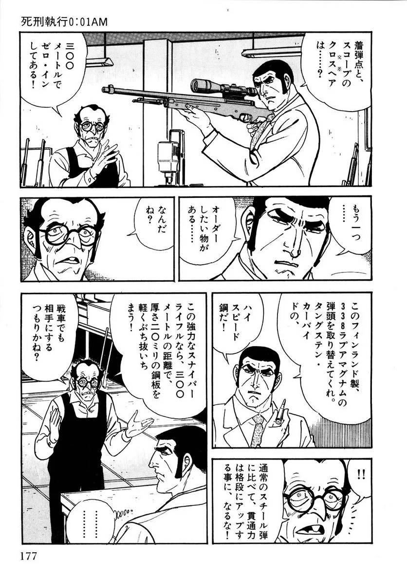 Page 177