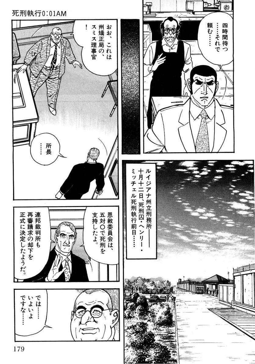 Page 179