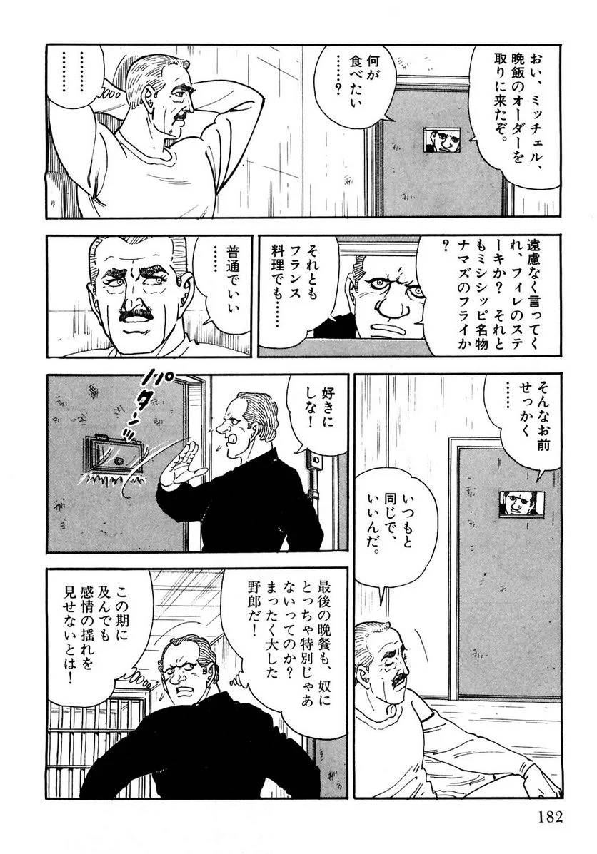 Page 182