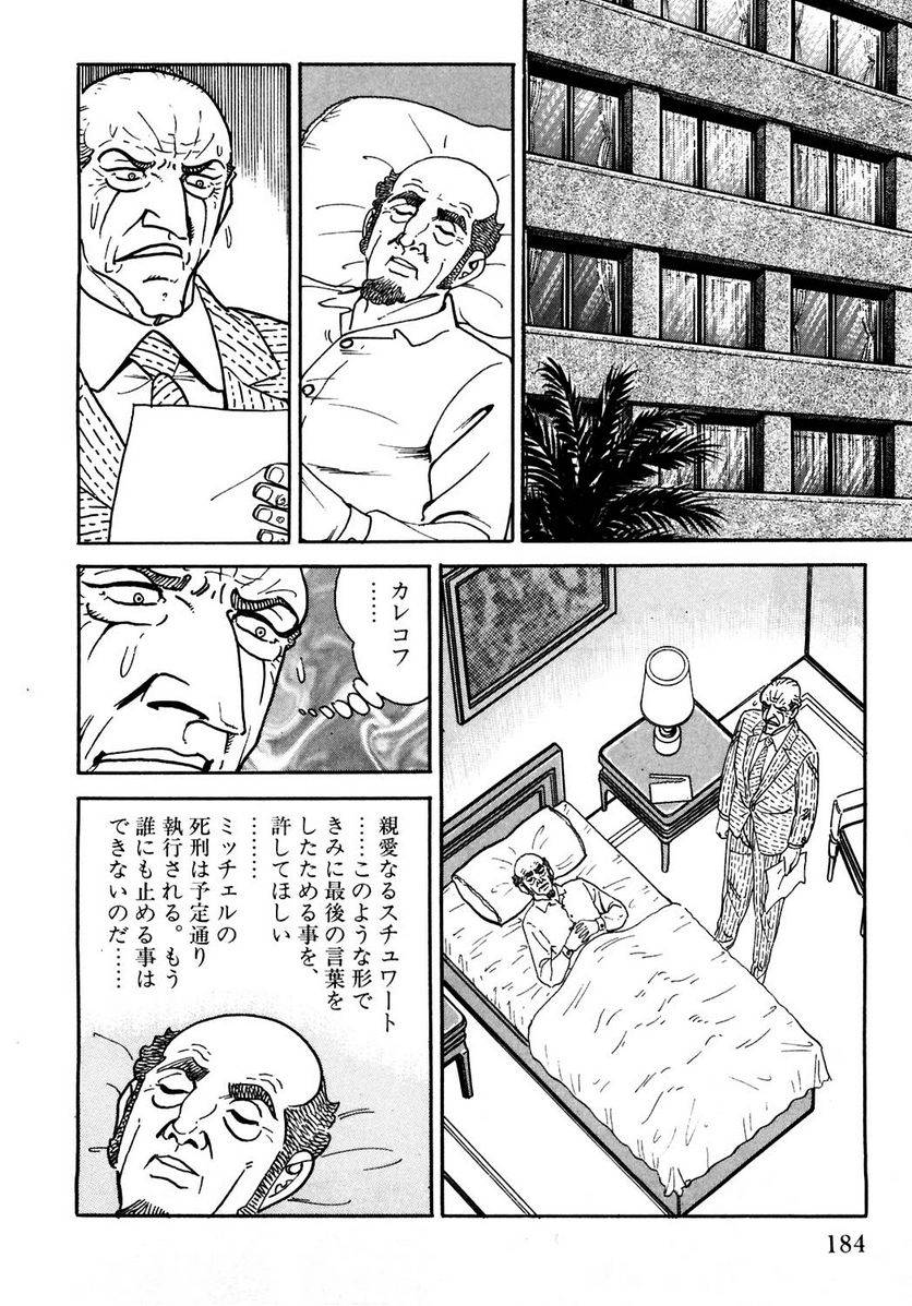 Page 184