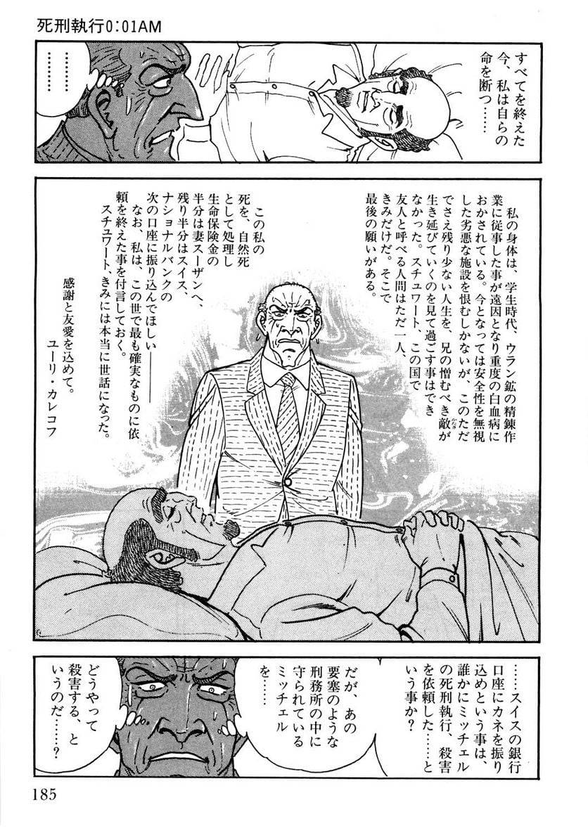 Page 185