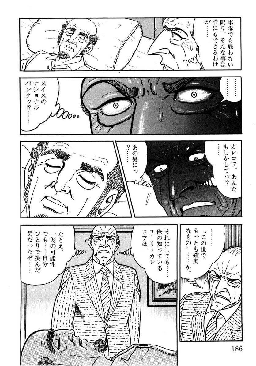Page 186