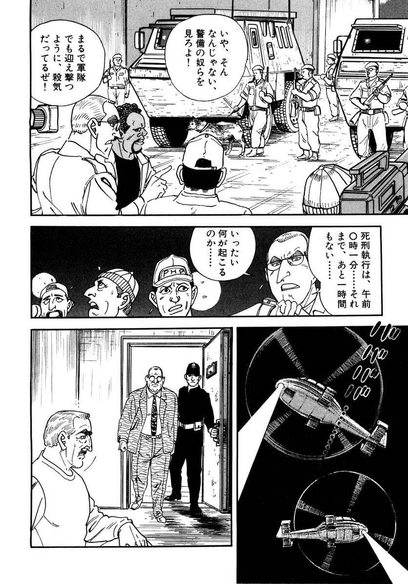 Page 188