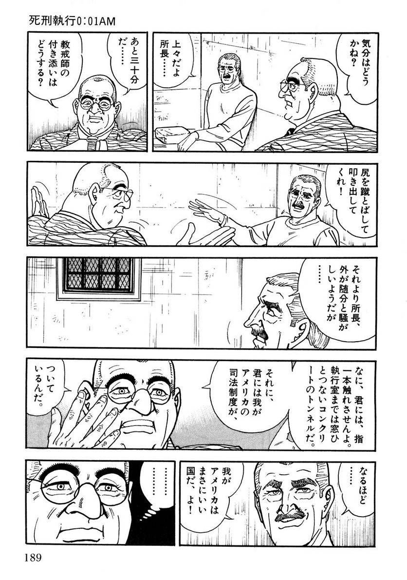 Page 189