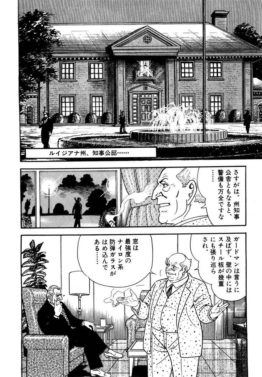 Page 190