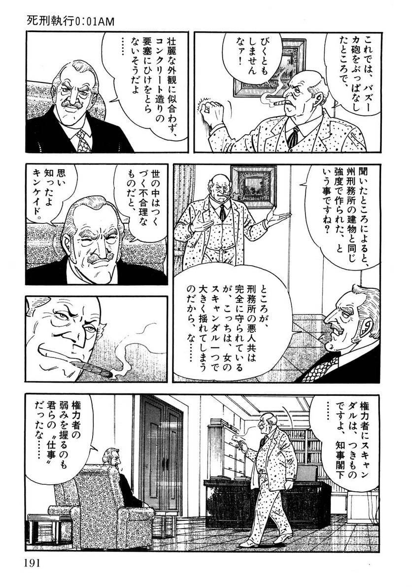 Page 191