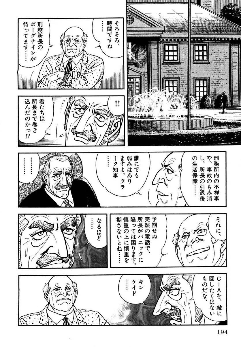 Page 194