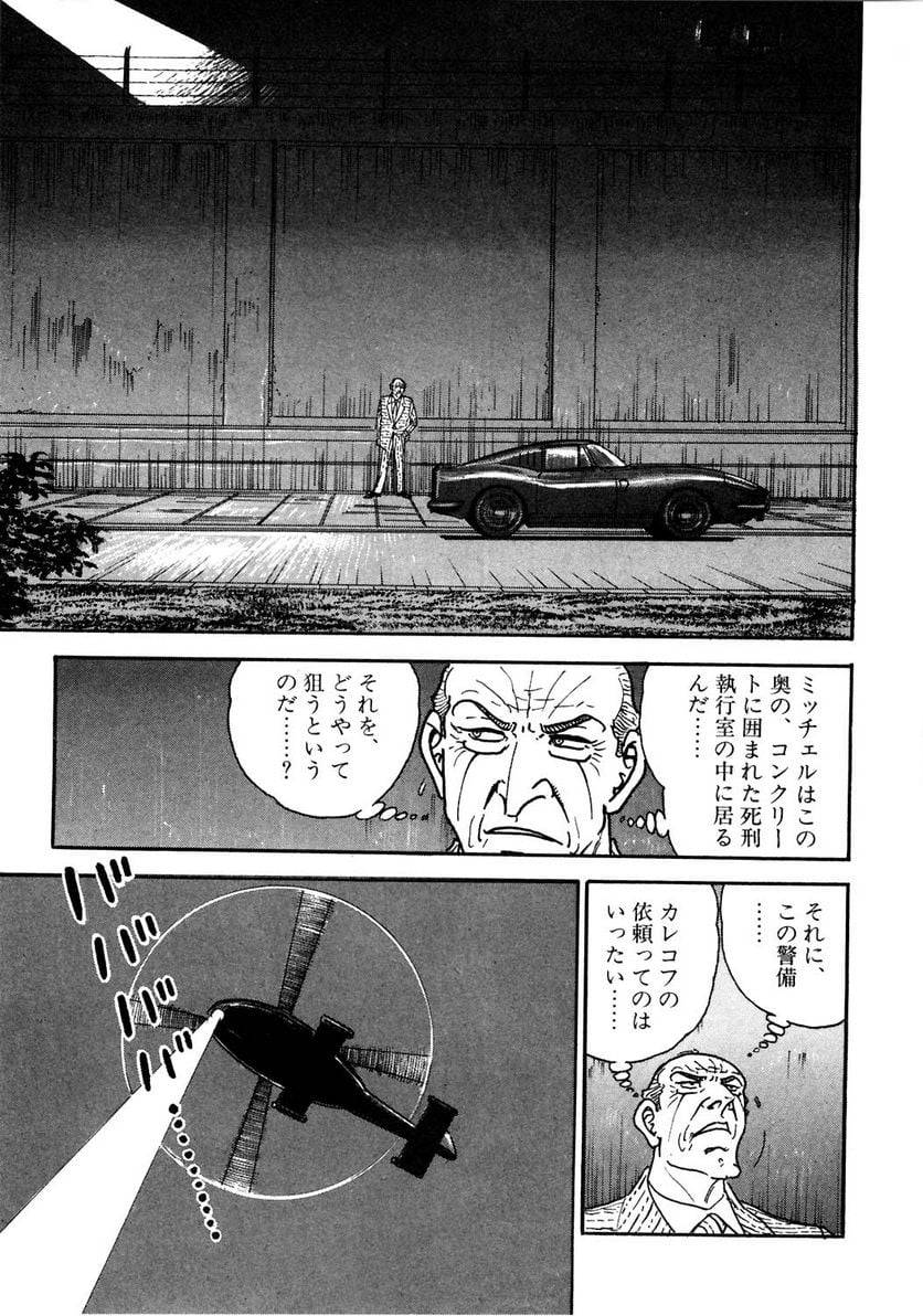 Page 195