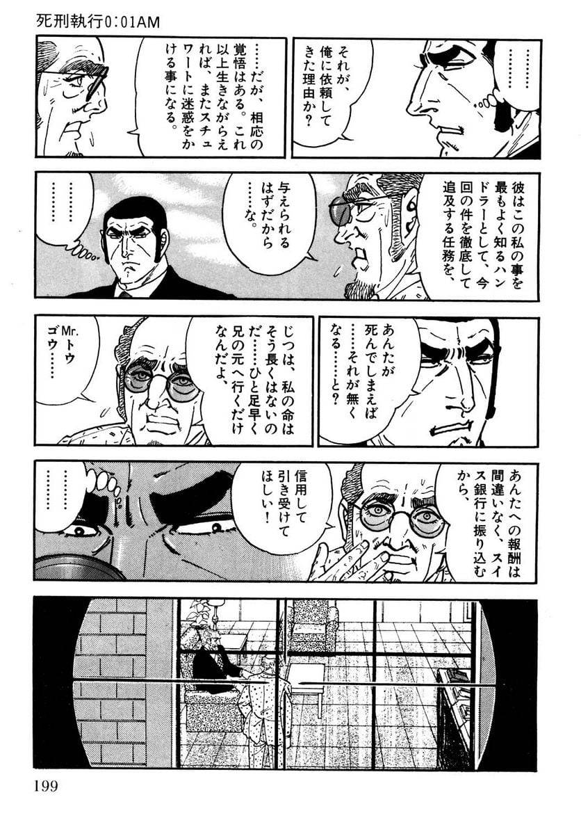 Page 199