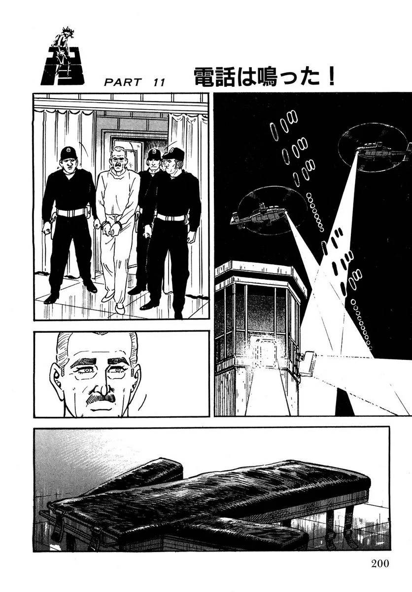Page 200