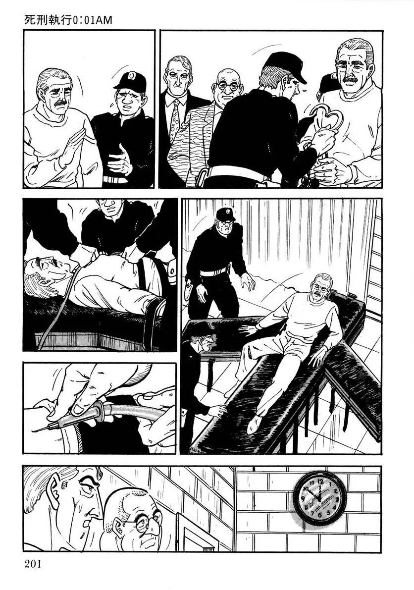Page 201