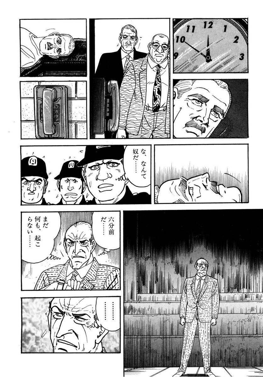 Page 202