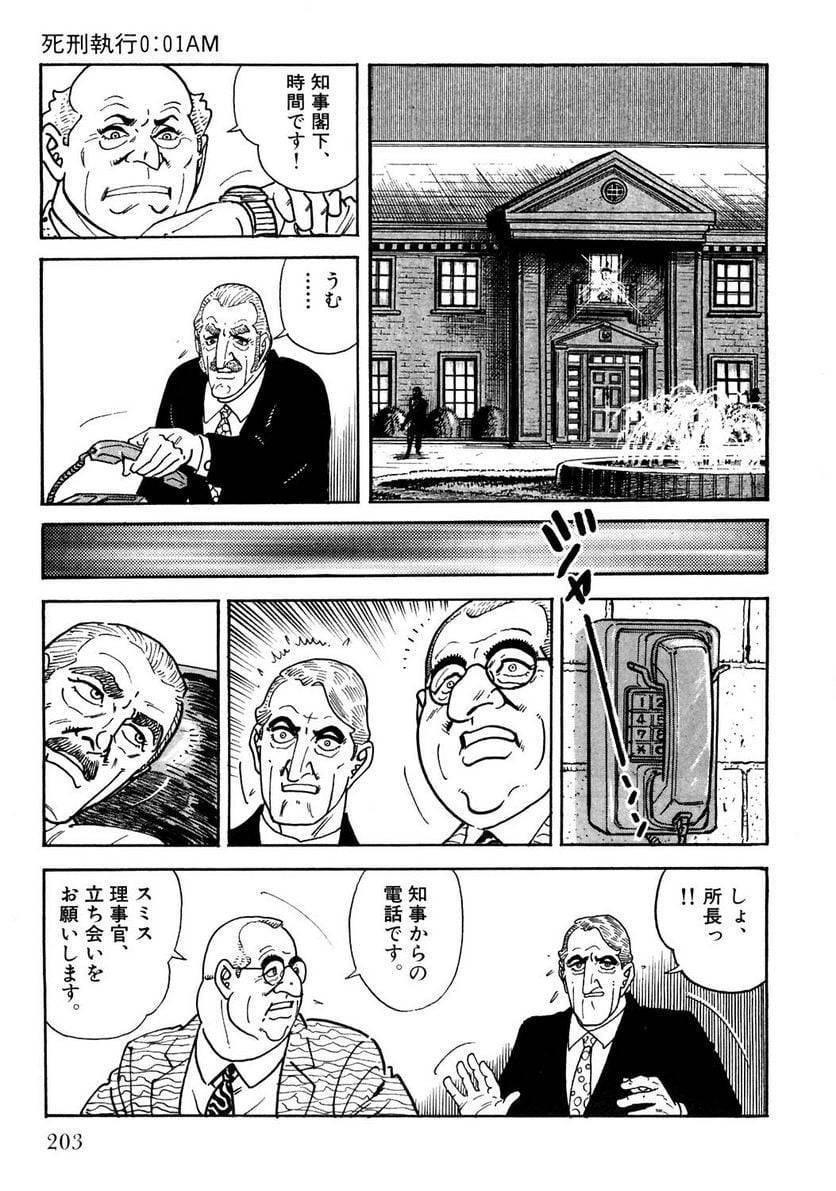 Page 203