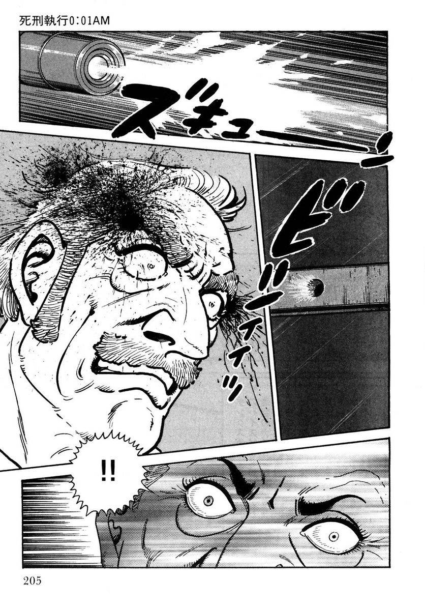 Page 205