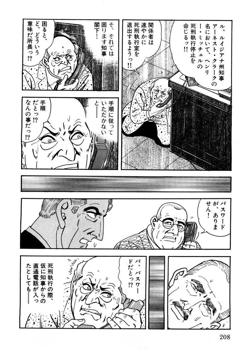 Page 208