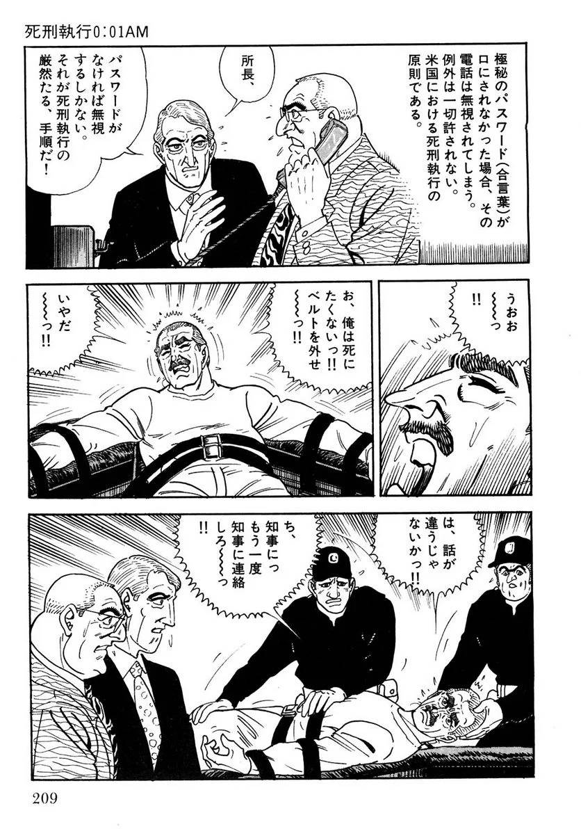 Page 209
