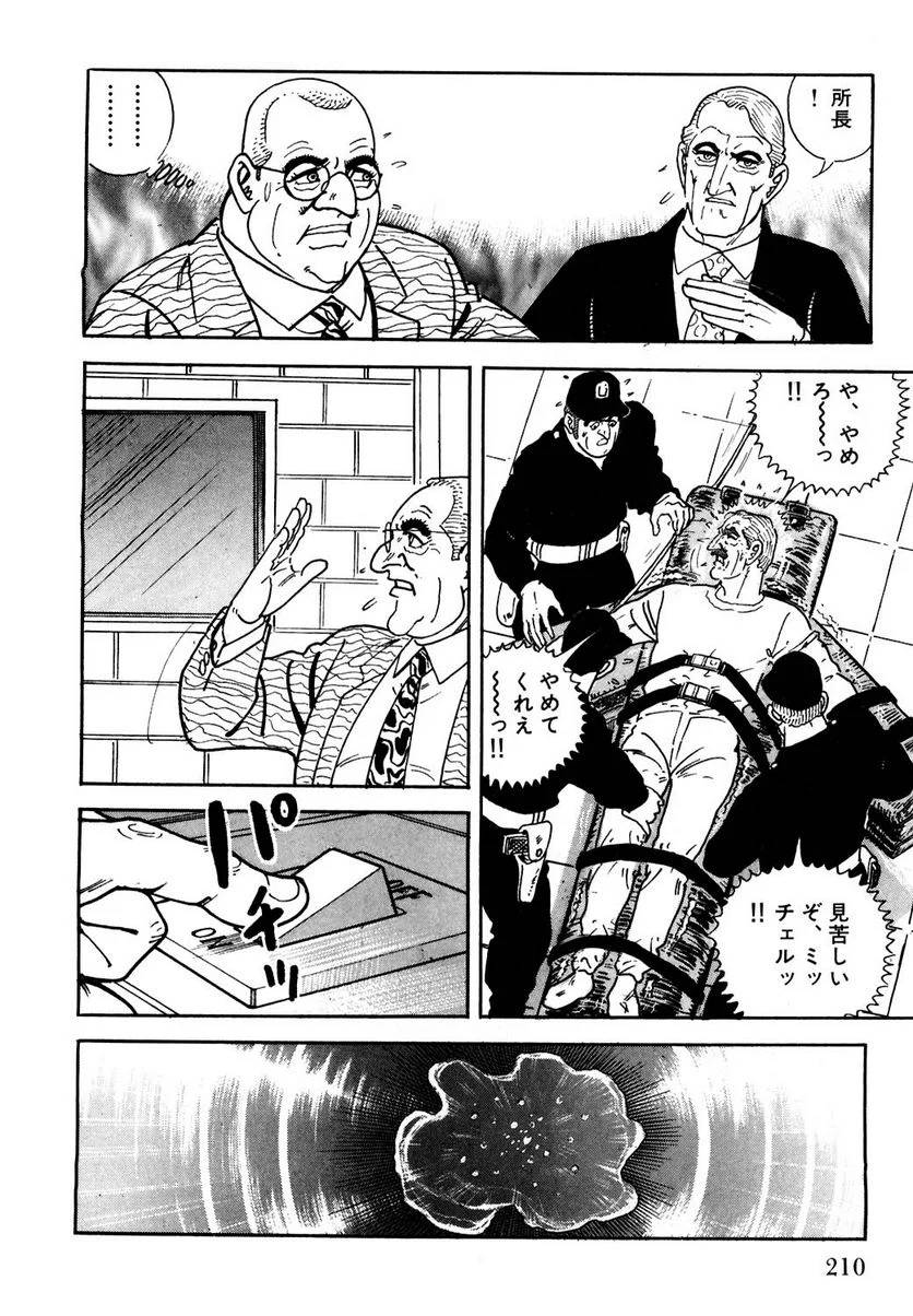 Page 210