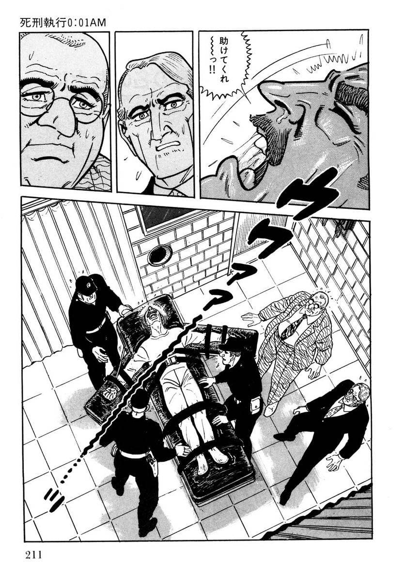 Page 211