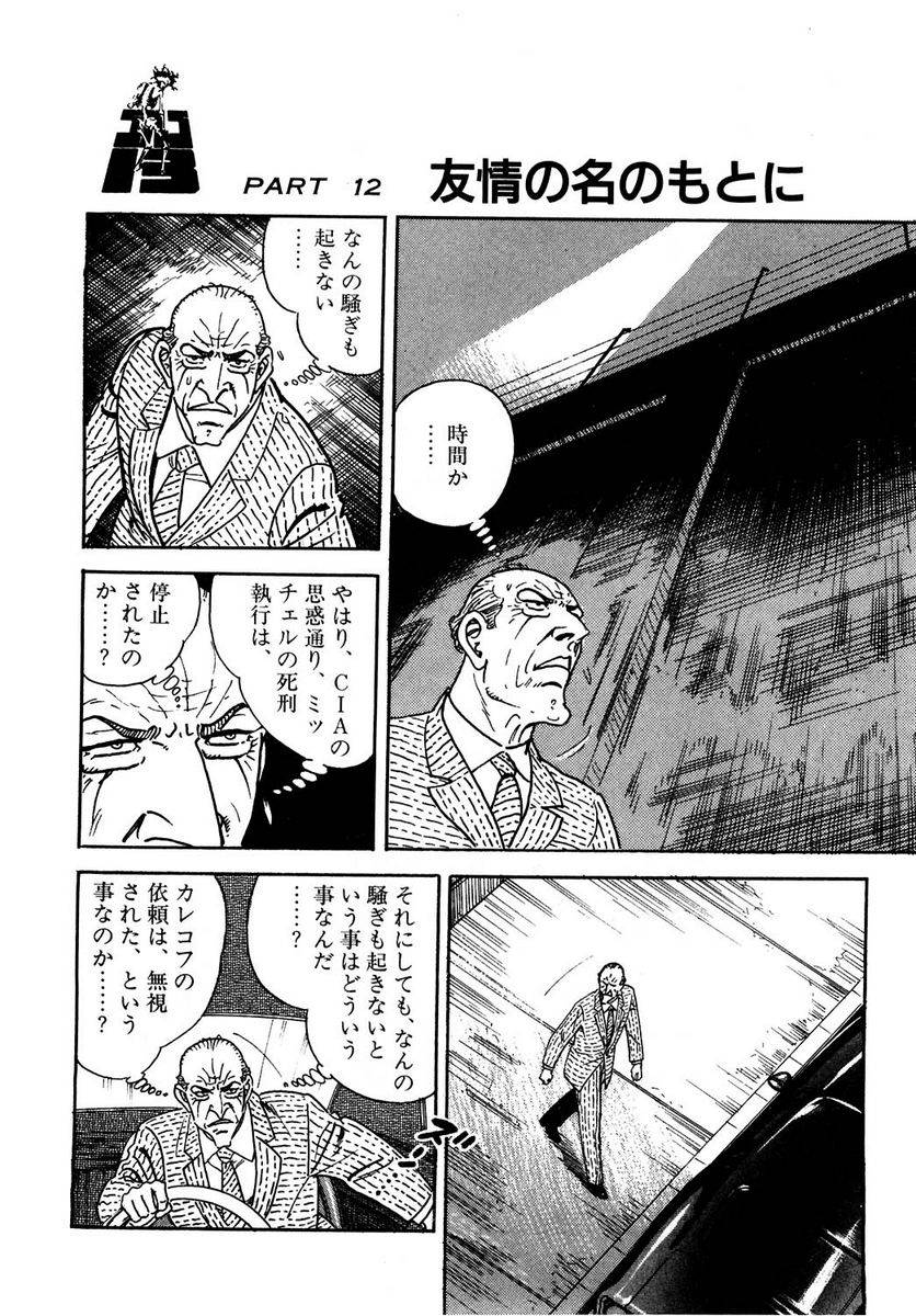 Page 212