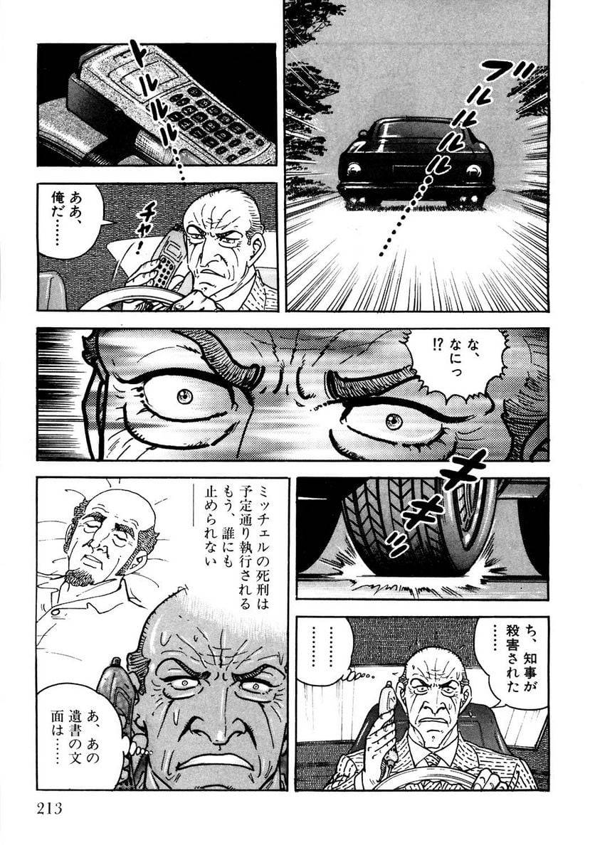 Page 213