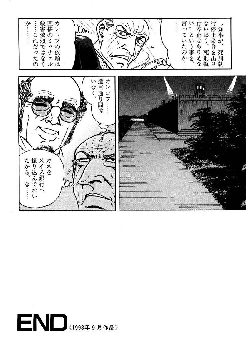 Page 214