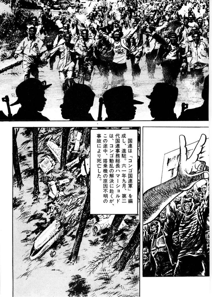 Page 217