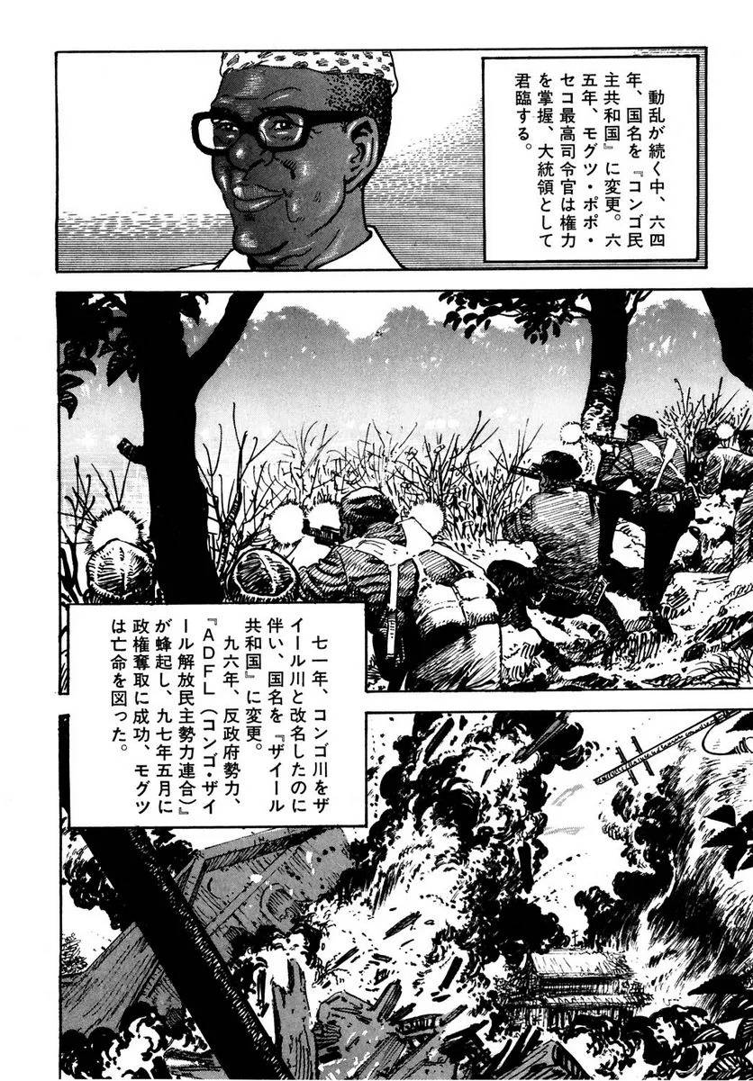 Page 218