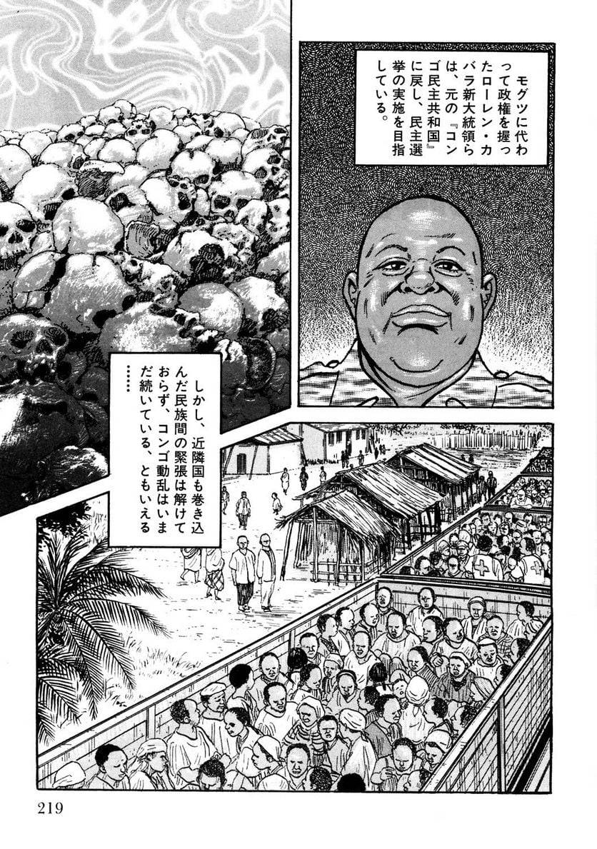 Page 219