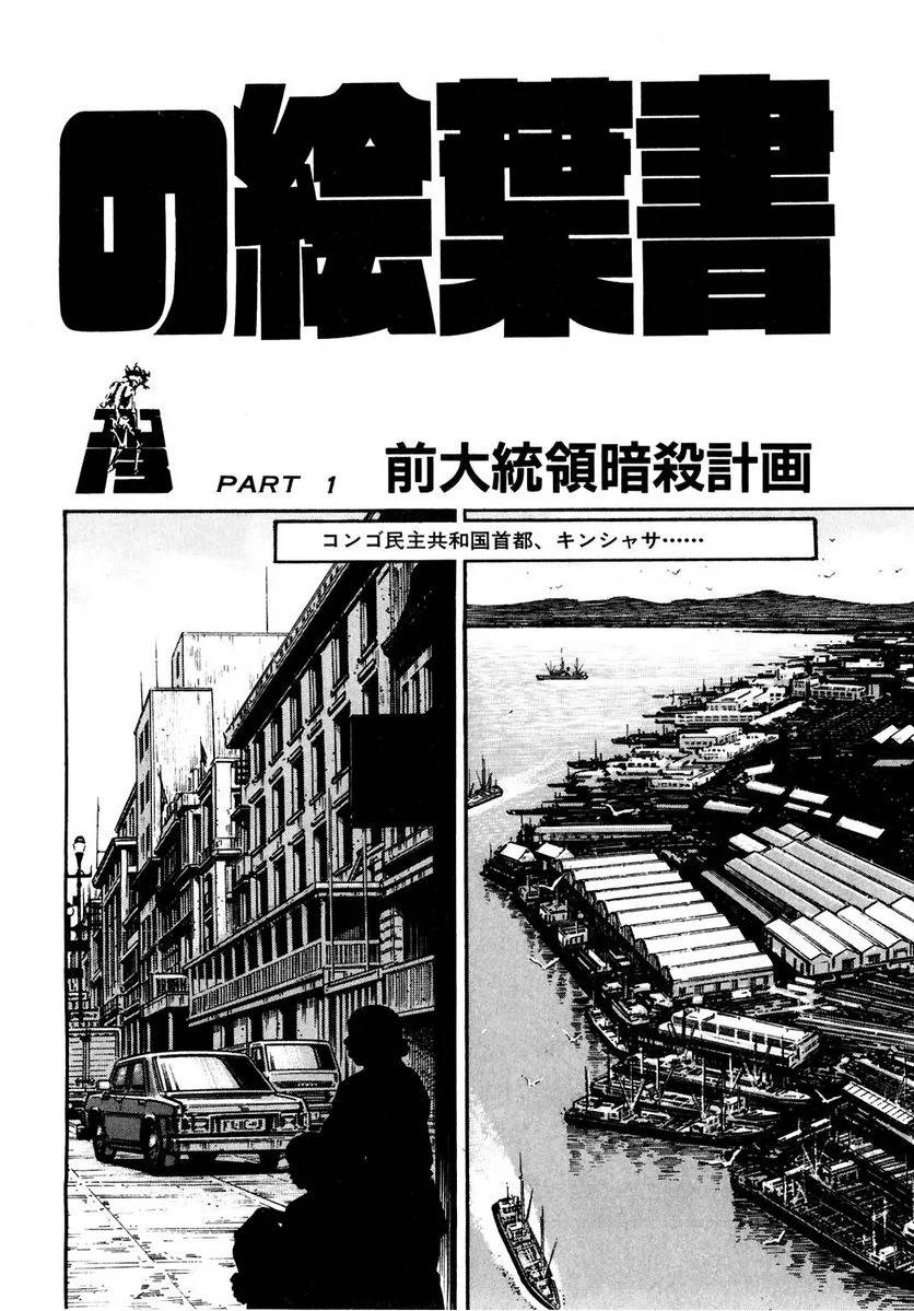 Page 220