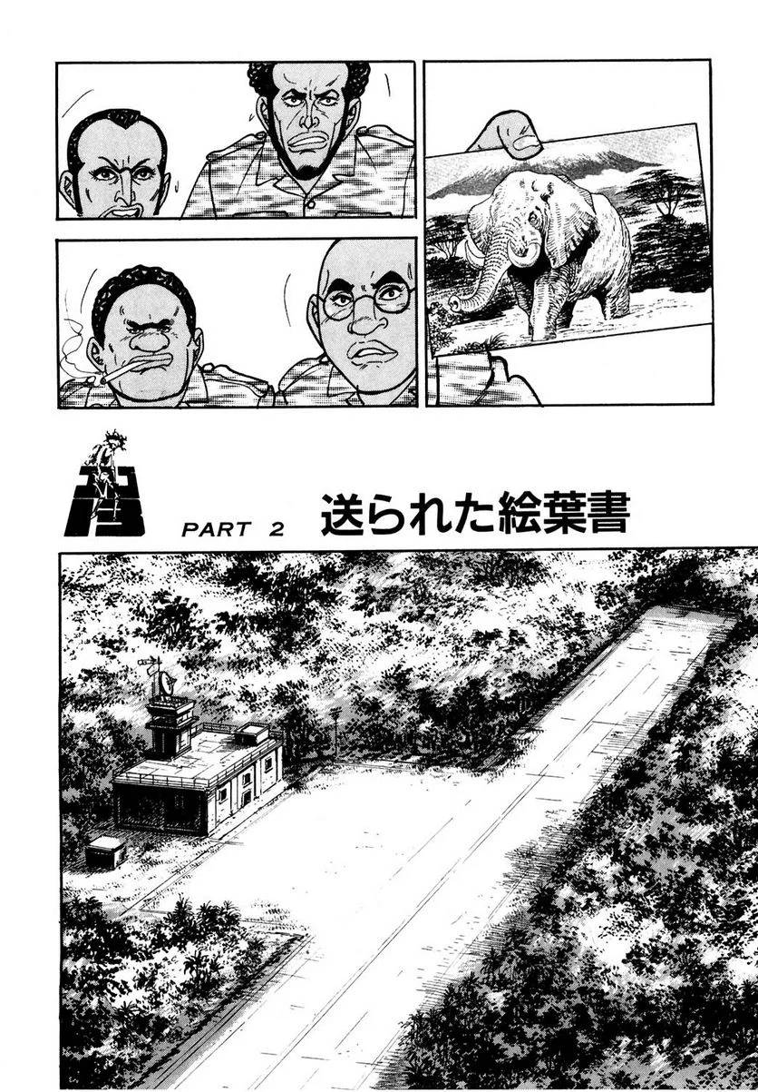 Page 224