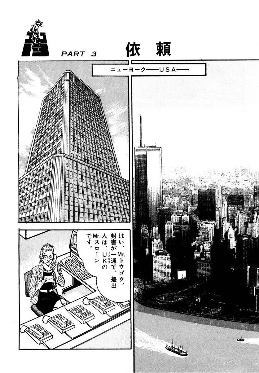 Page 230